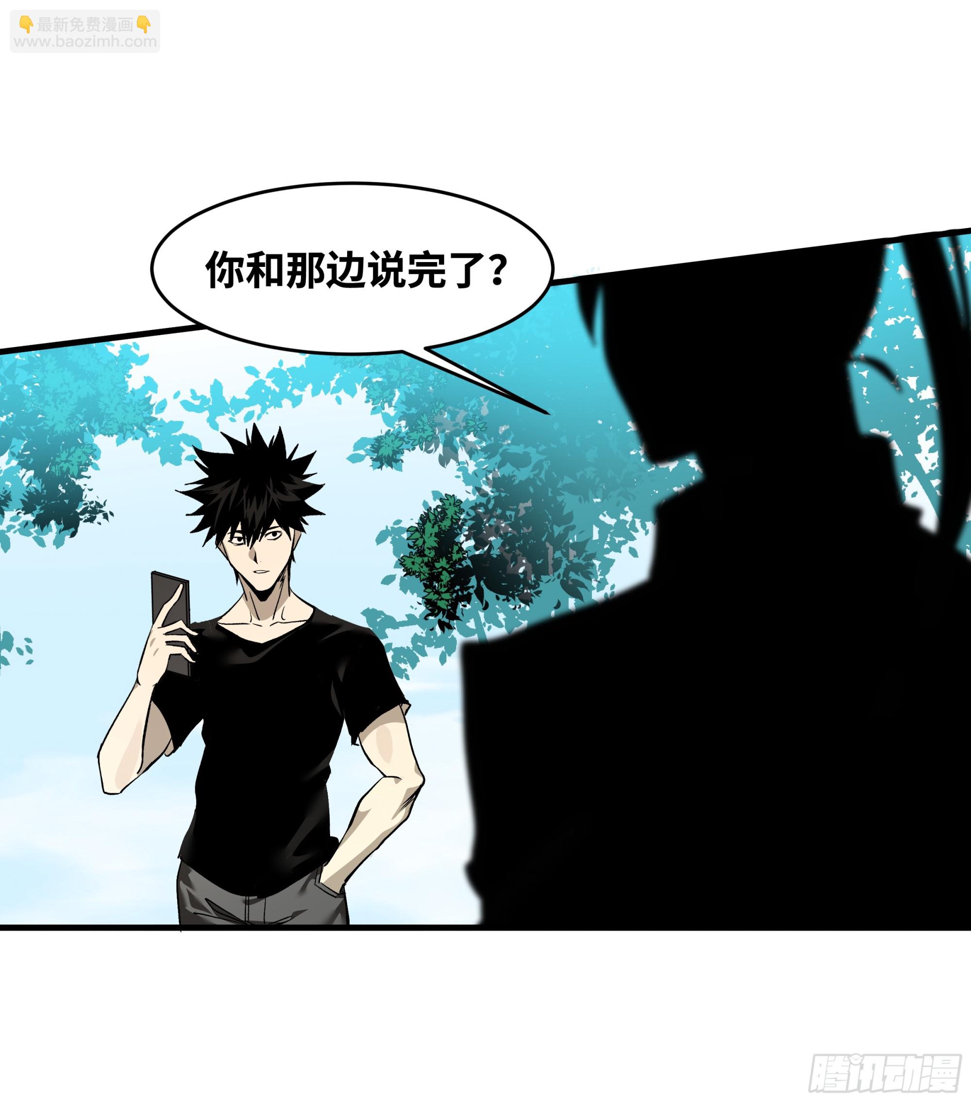 31 云霄？东山！(1/2)-第31话