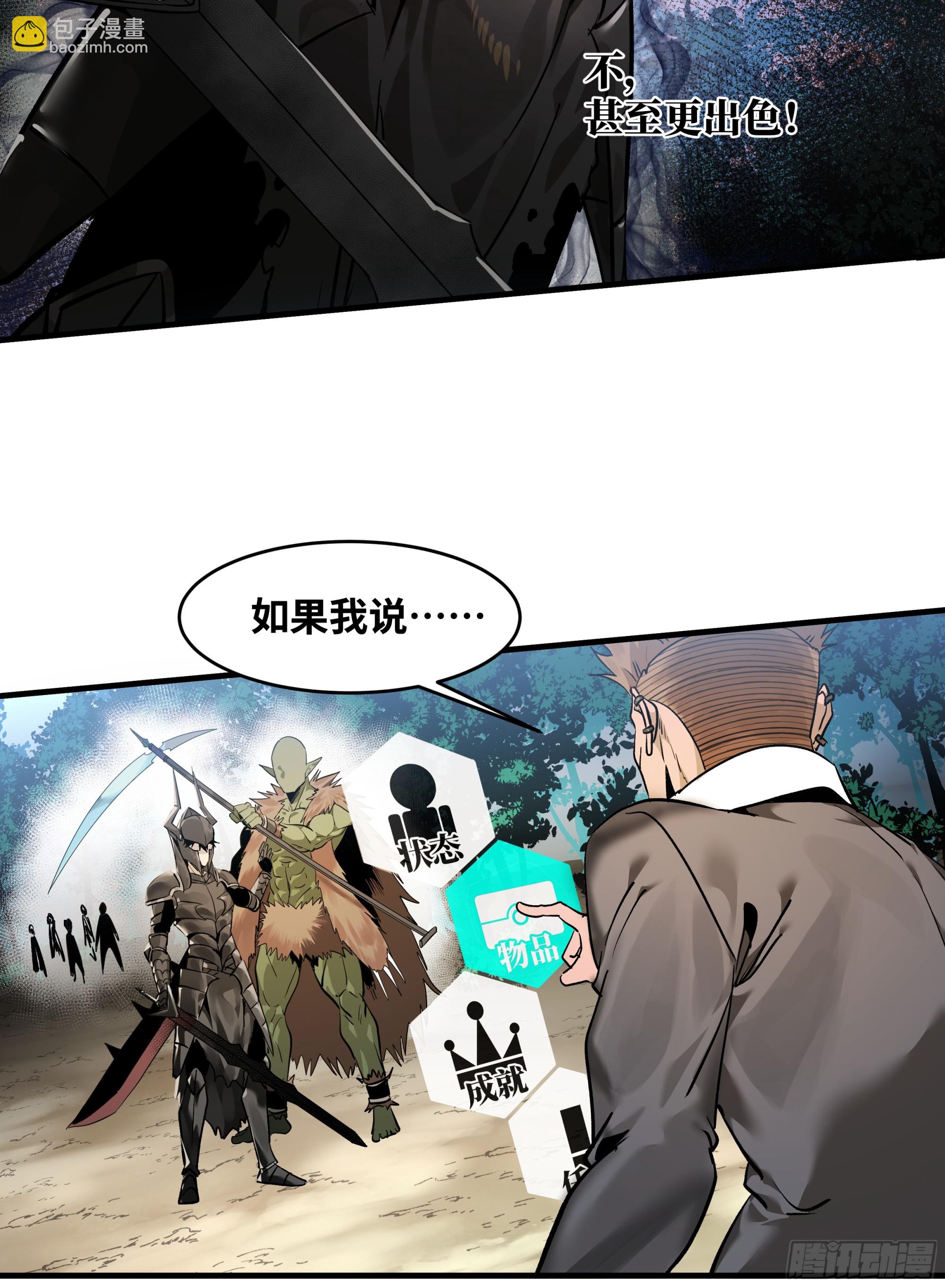 31 云霄？东山！(1/2)-第31话