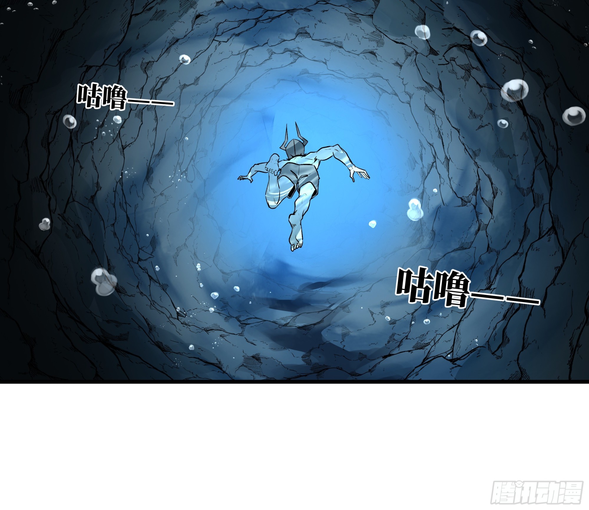 35 团队增益型Boss(1/2)-第35话
