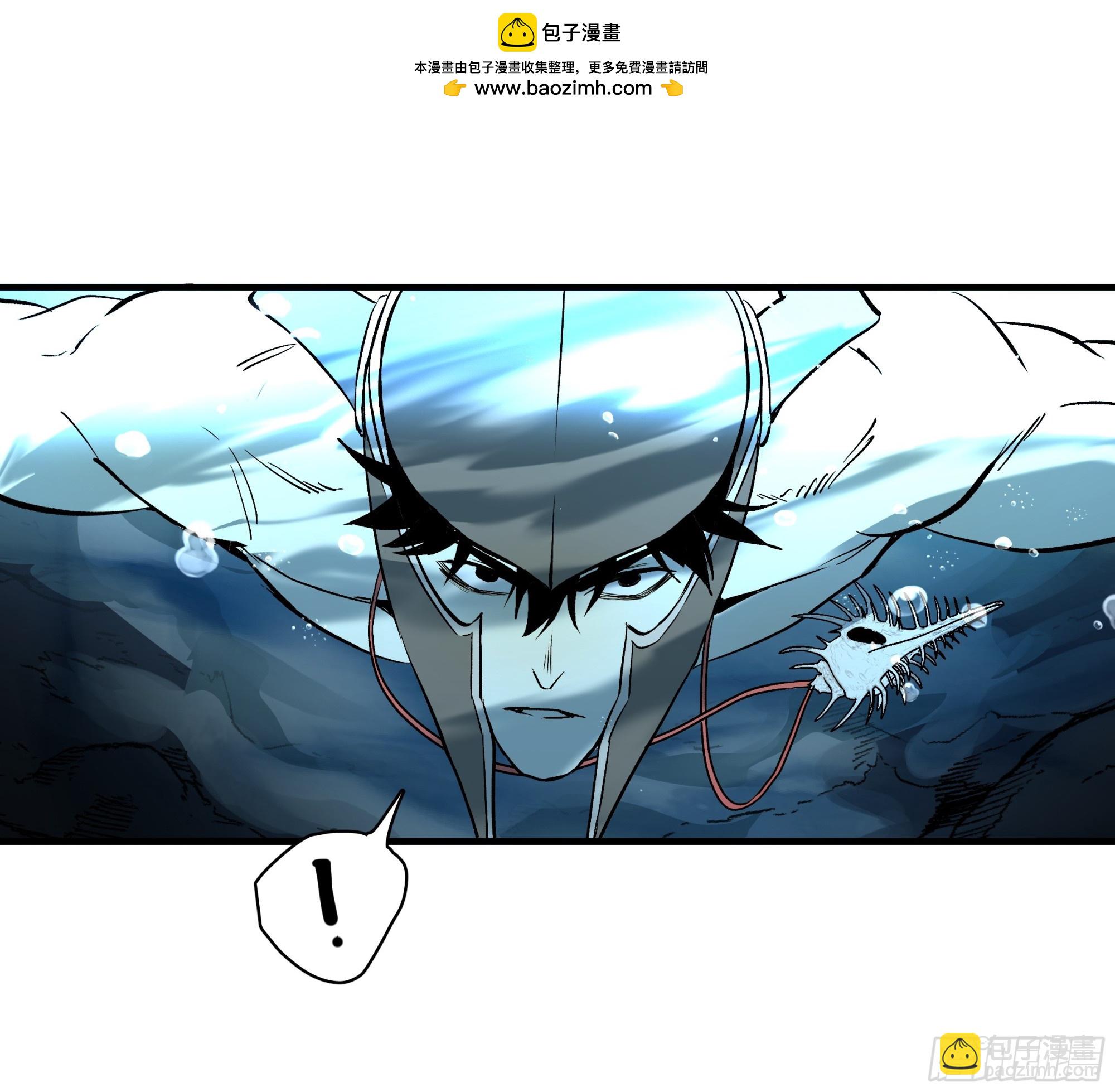 35 团队增益型Boss(1/2)-第35话