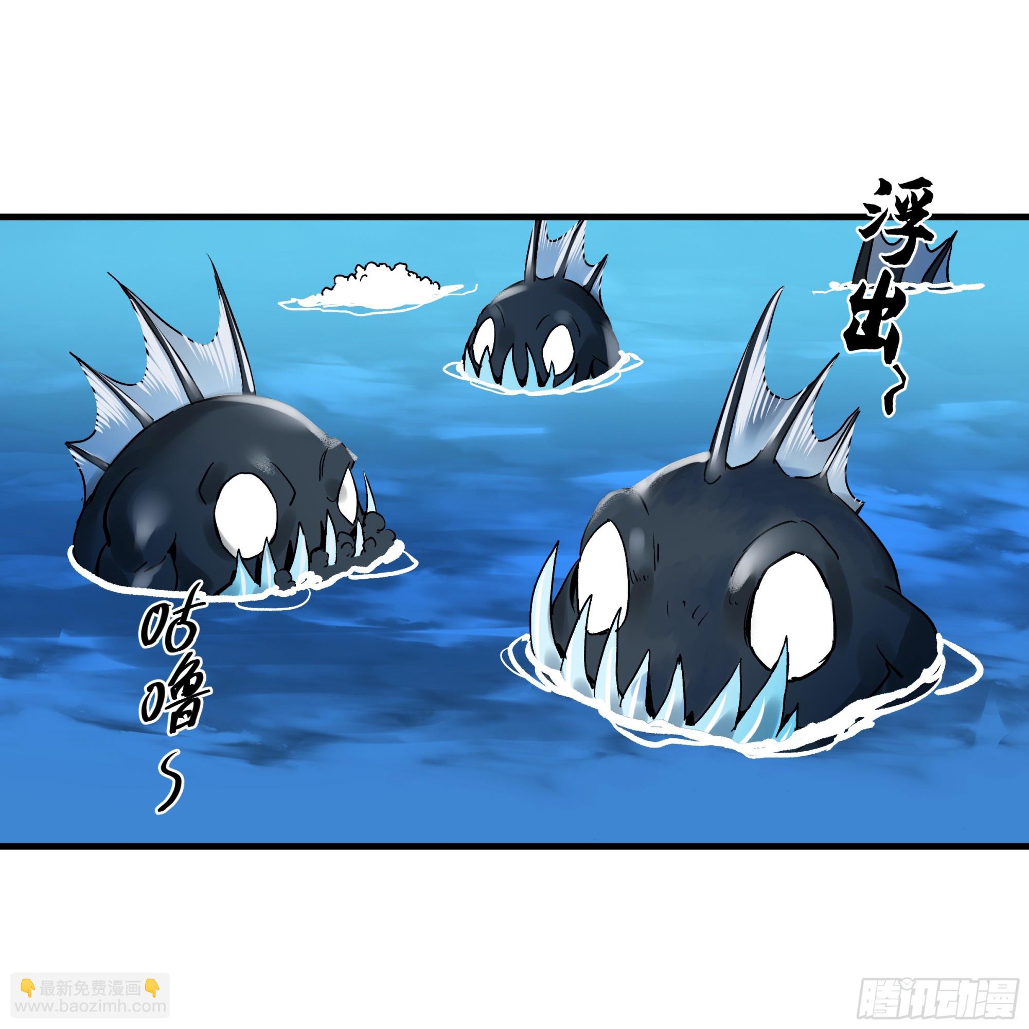 35 团队增益型Boss(1/2)-第35话