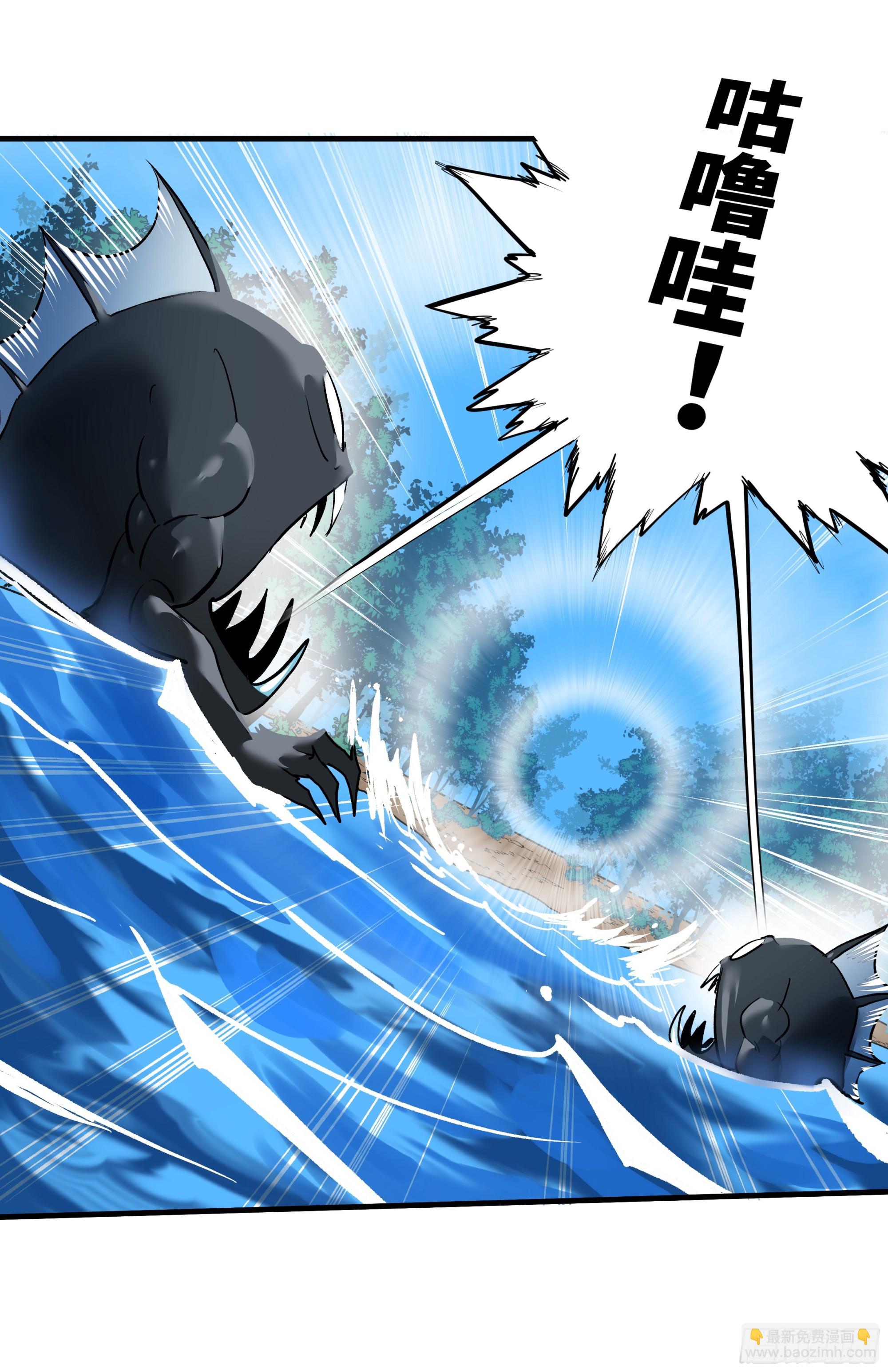 35 团队增益型Boss(1/2)-第35话