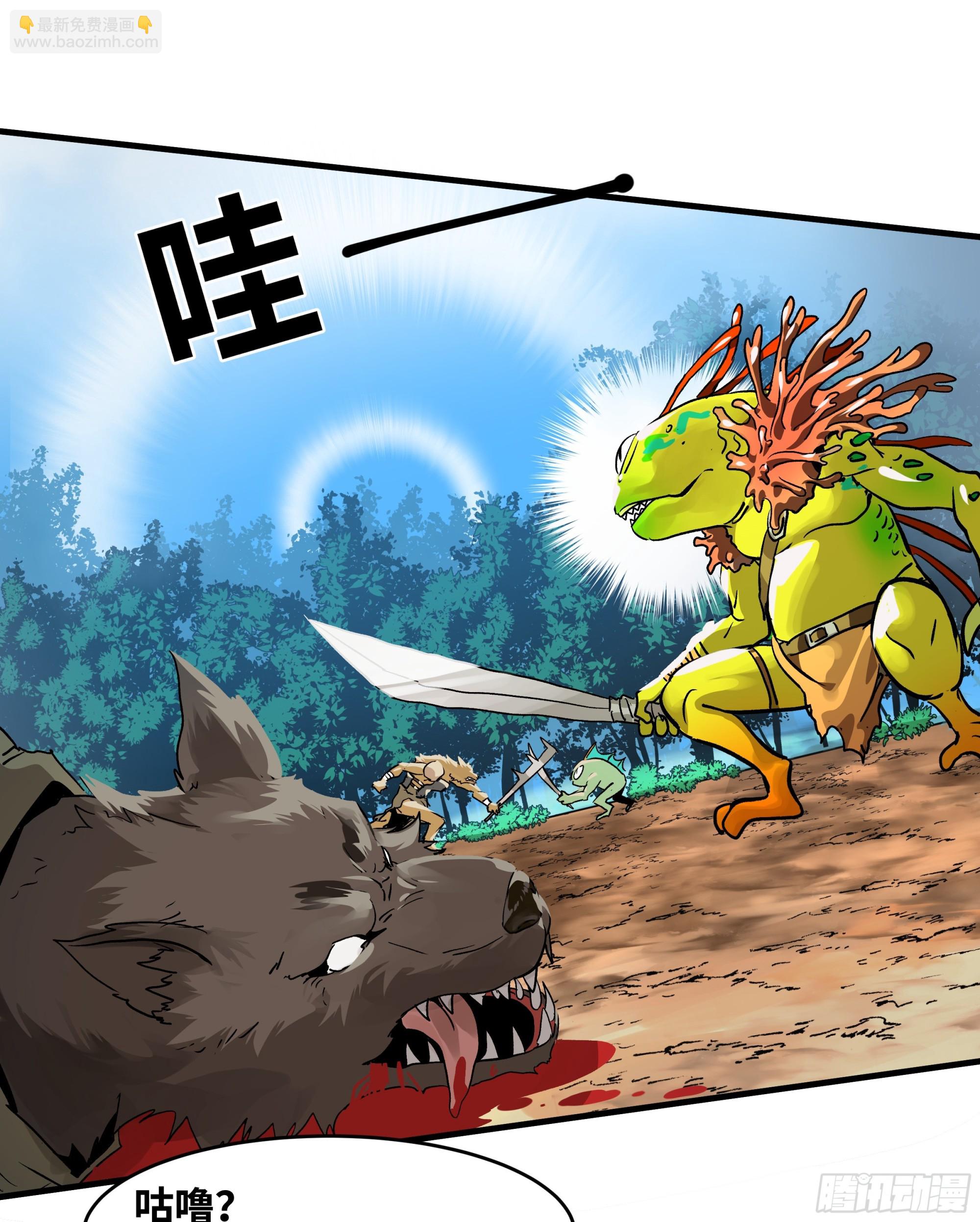 35 团队增益型Boss(1/2)-第35话