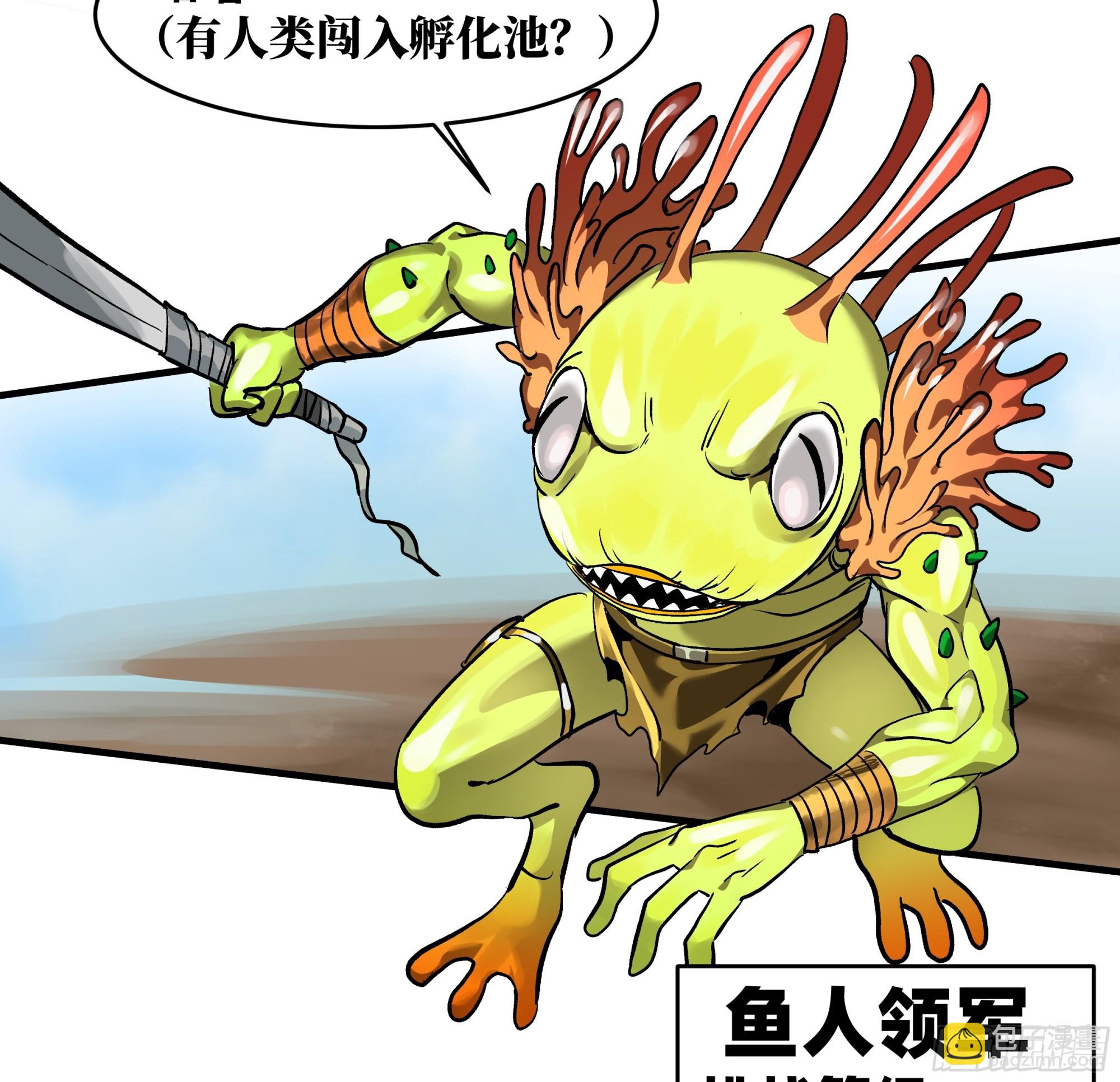 35 团队增益型Boss(1/2)-第35话