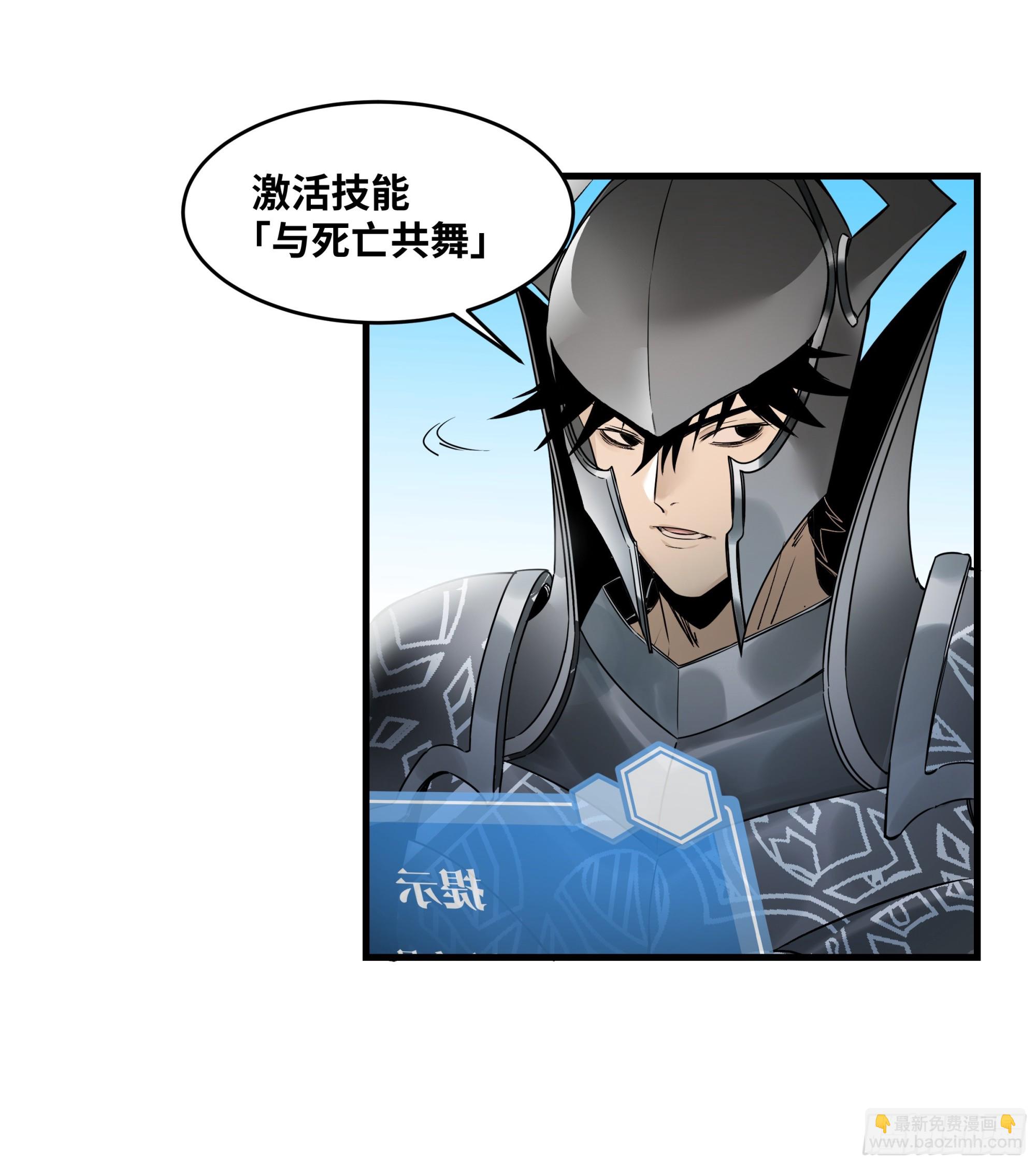 37 谨慎的霍格（明天还有一话-第37话