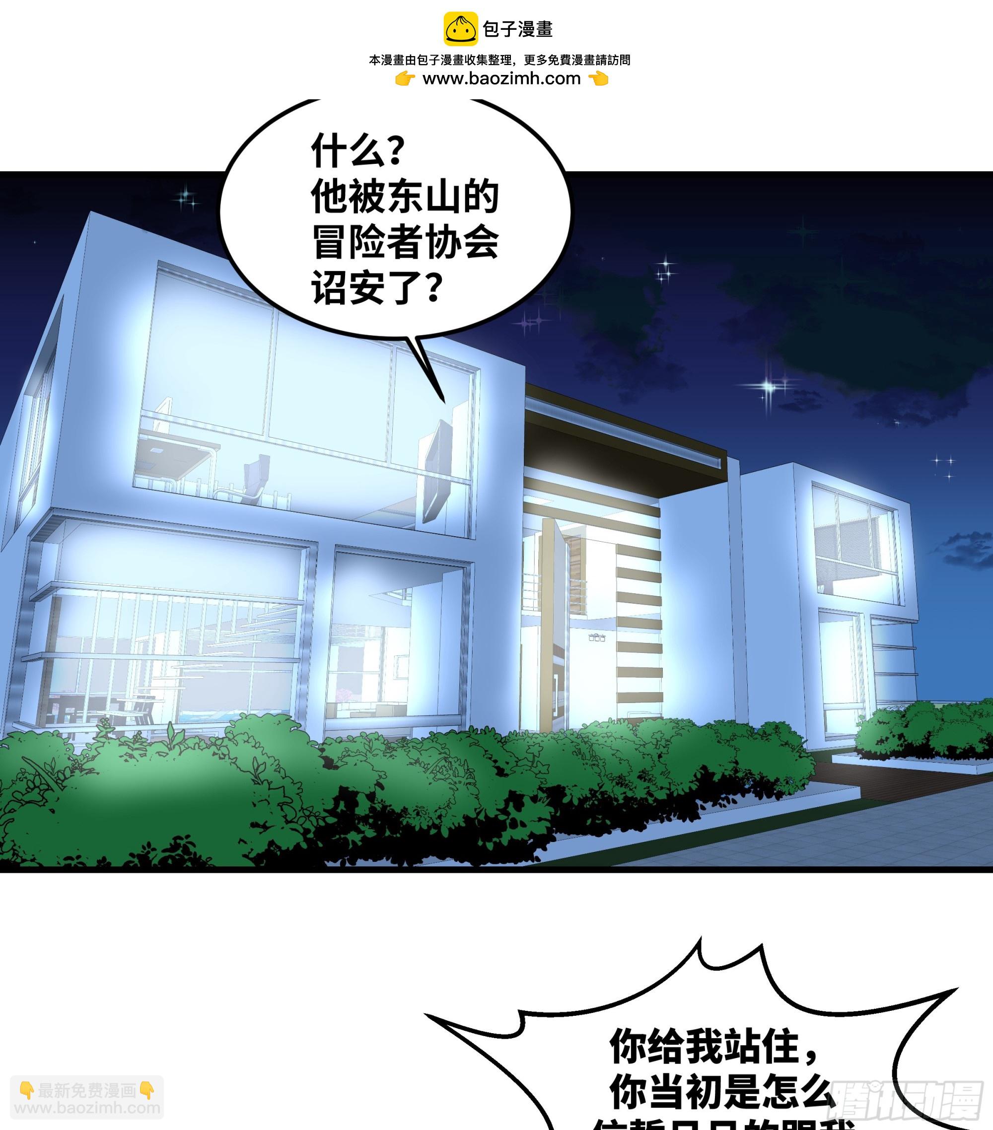 37 谨慎的霍格（明天还有一话-第37话
