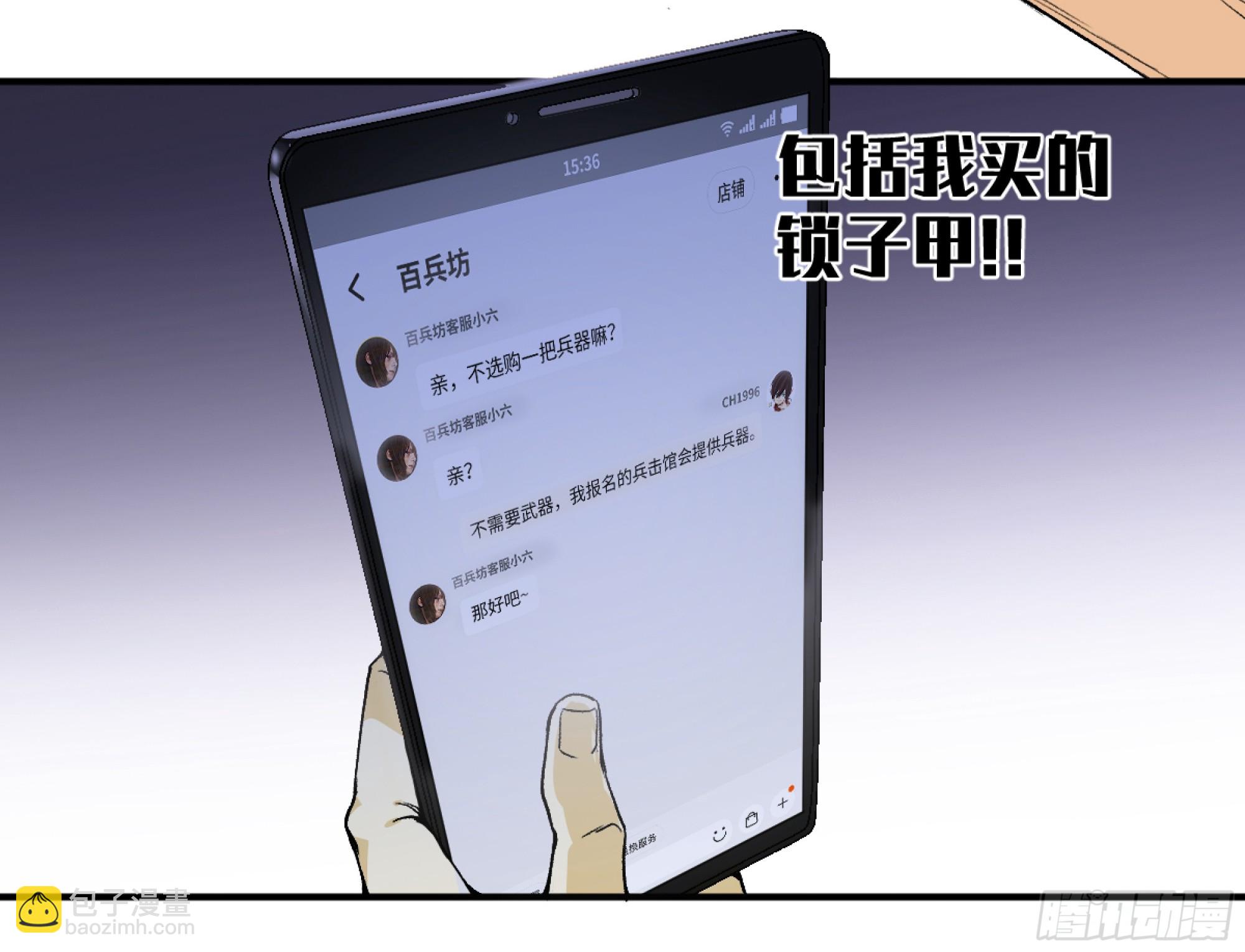04 计划更改与二番战(1/2)-第5话