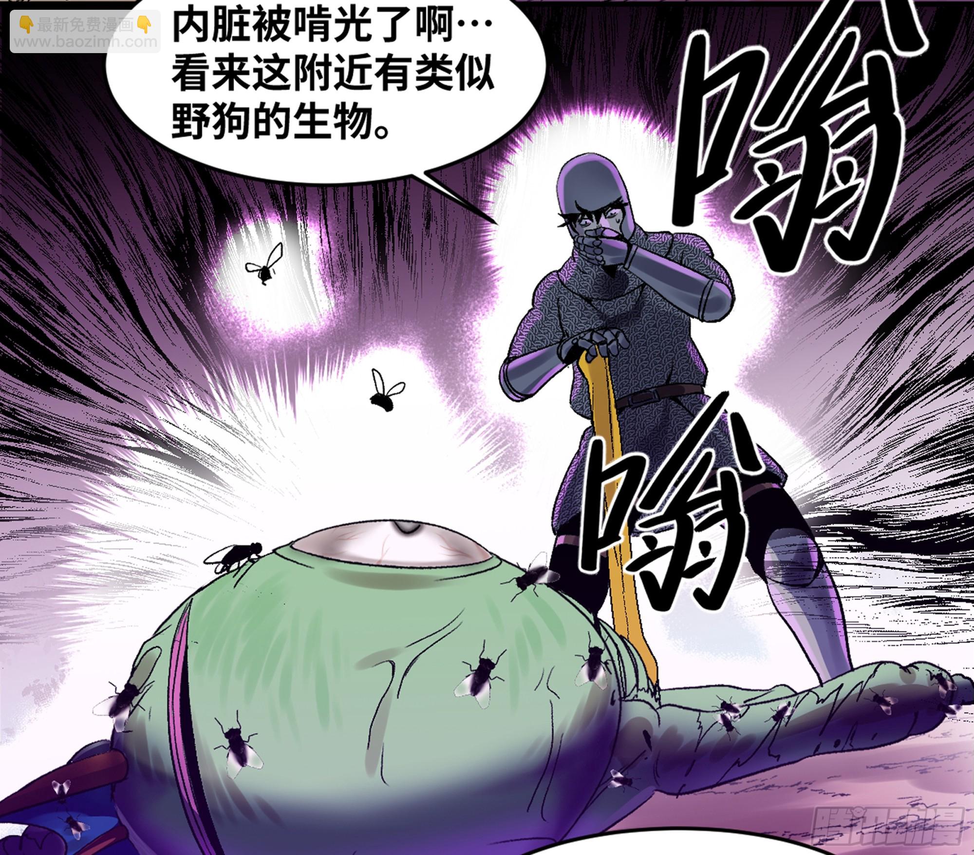 04 计划更改与二番战(1/2)-第5话