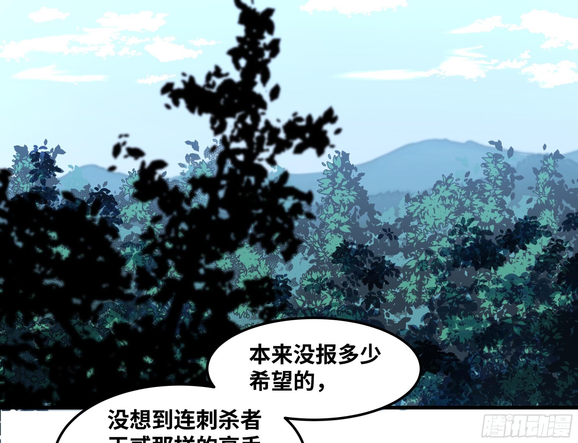 41 天赋不会说谎(1/2)-第41话