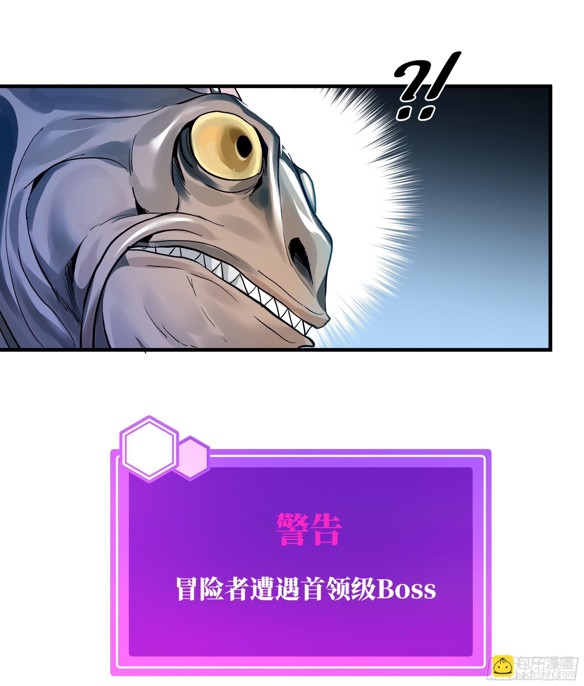 41 天赋不会说谎(1/2)-第41话