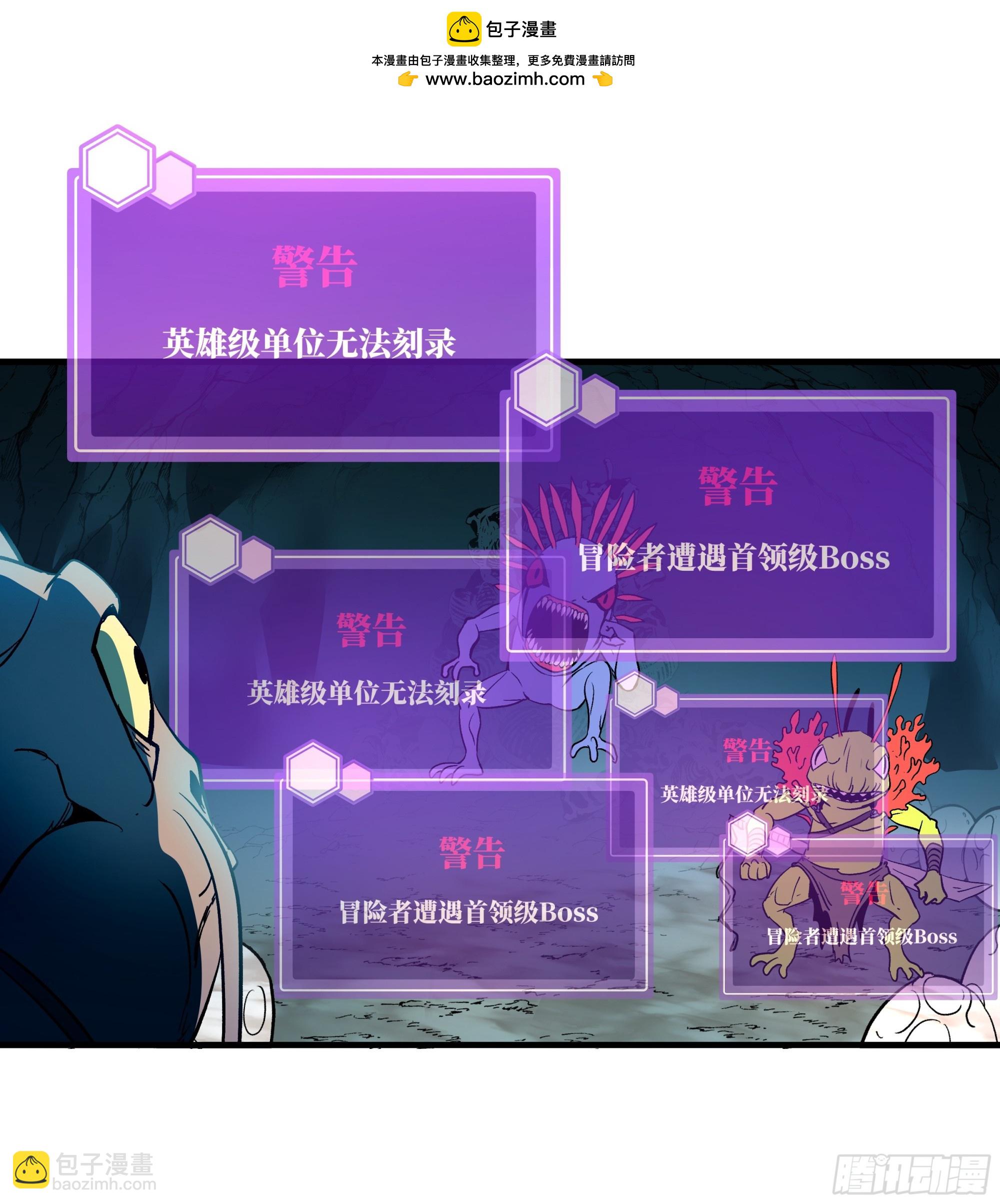 41 天赋不会说谎(1/2)-第41话