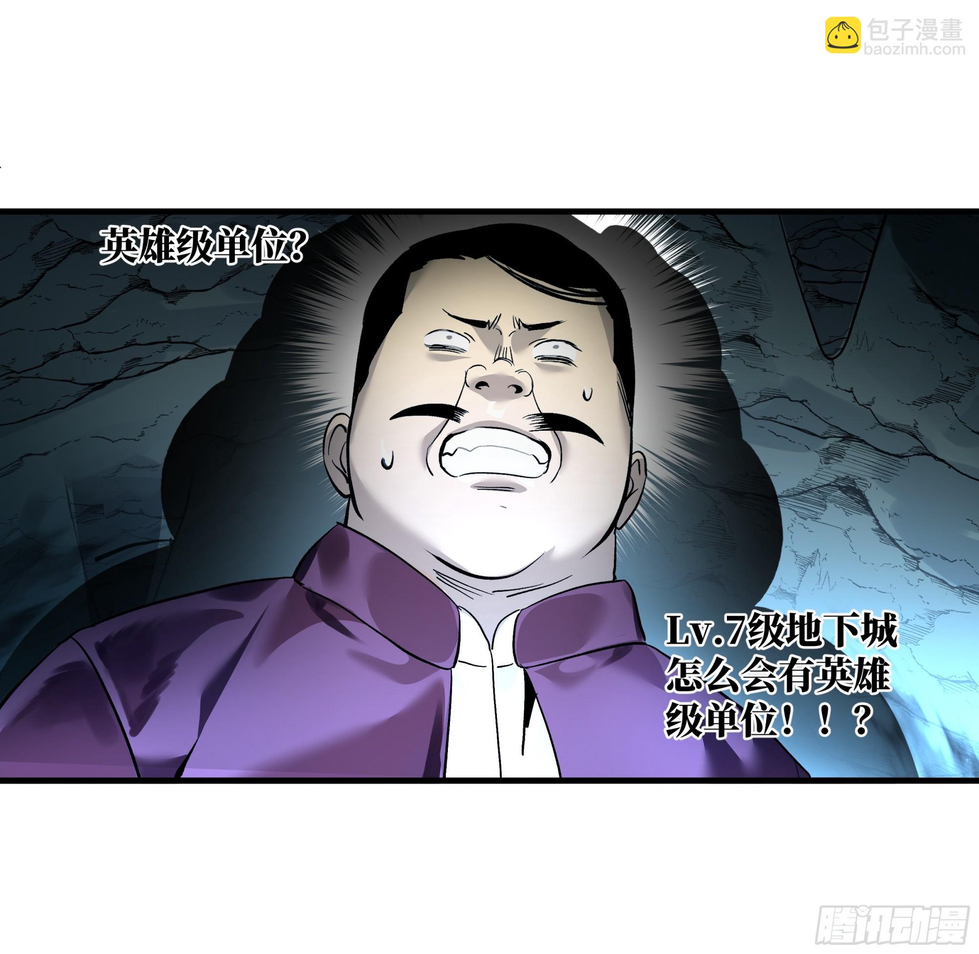 41 天赋不会说谎(1/2)-第41话