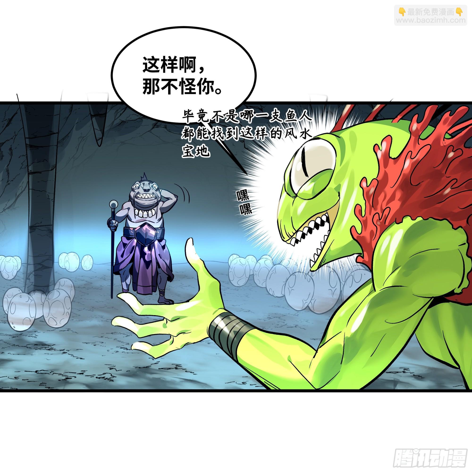 41 天赋不会说谎(1/2)-第41话
