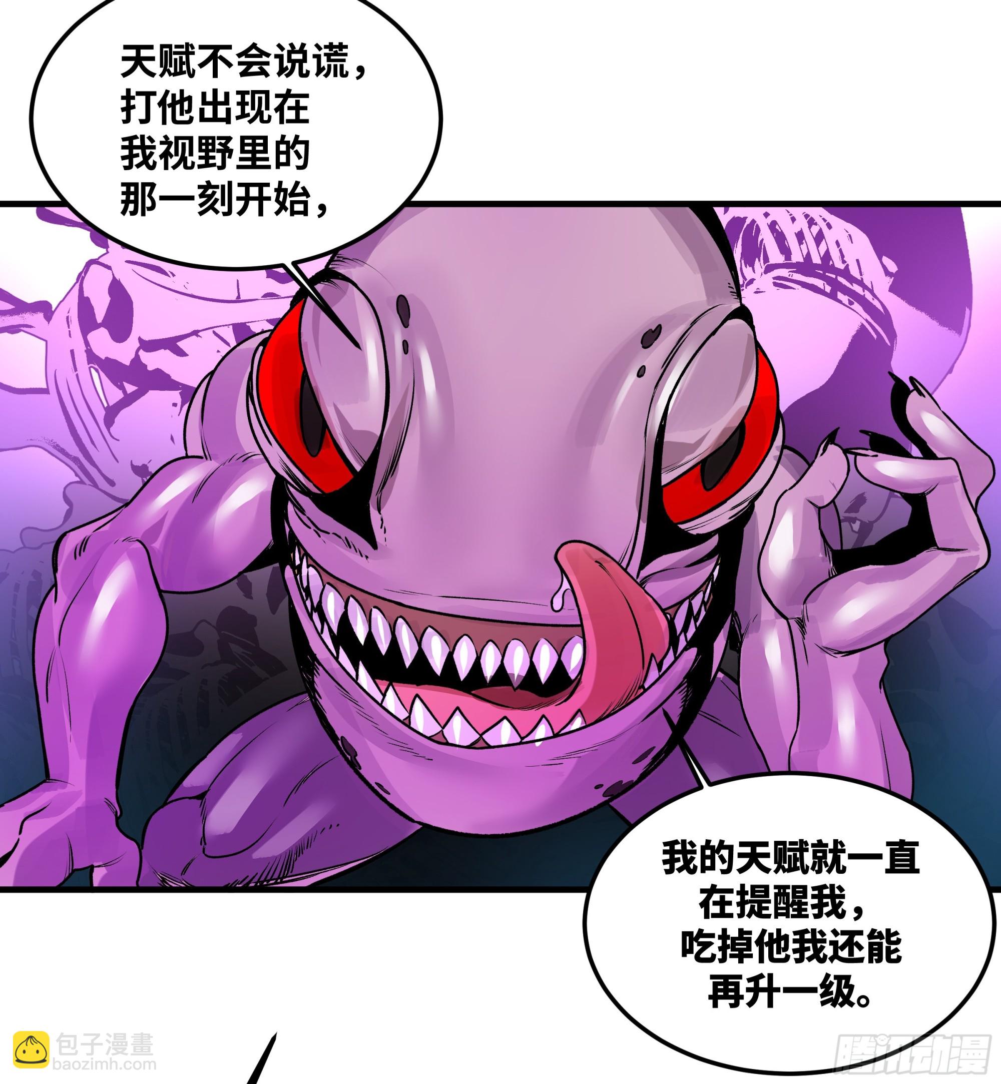 41 天赋不会说谎(1/2)-第41话