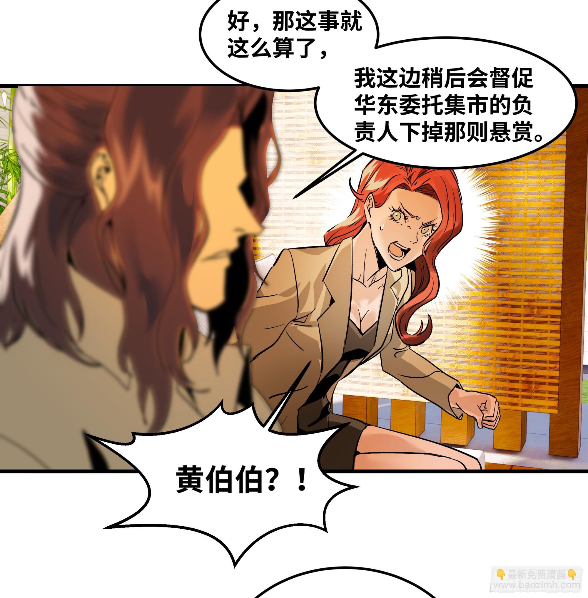 41 天赋不会说谎(1/2)-第41话