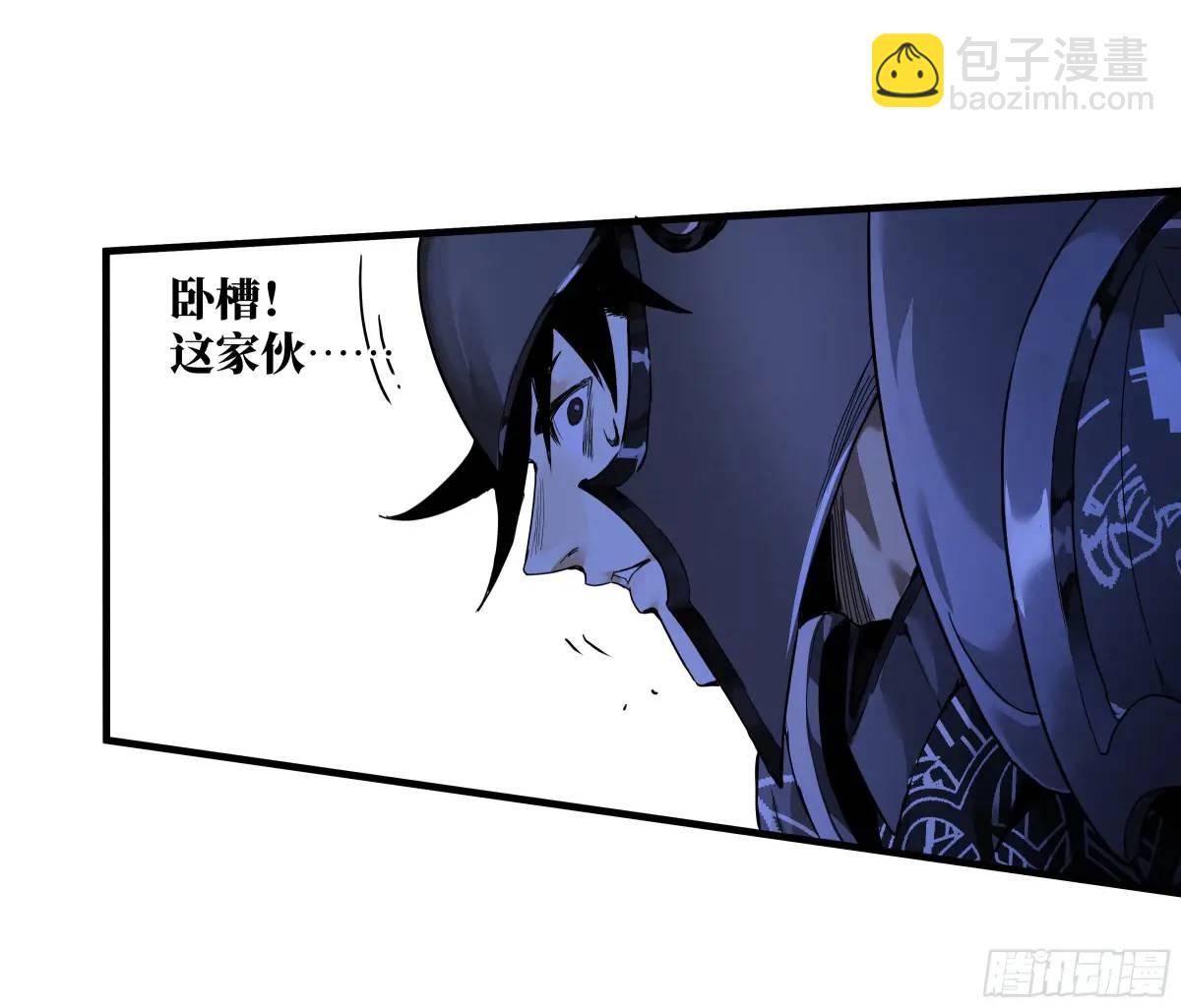 45 传奇单位「Valor」(1/2)-第45话