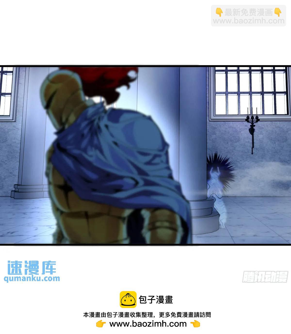 45 传奇单位「Valor」(1/2)-第45话