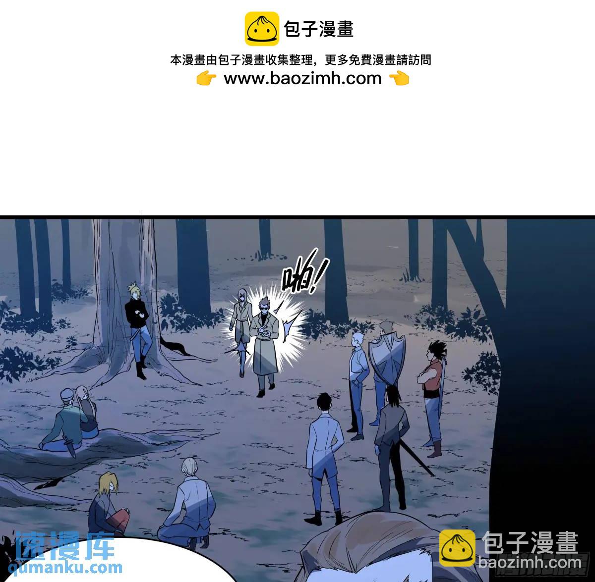 51 鱼人地下城翻转事件⑤(1/2)-第53话