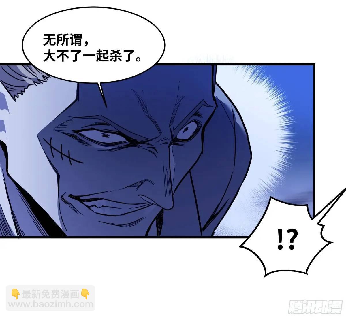 53 鱼人地下城翻转事件⑦-第55话