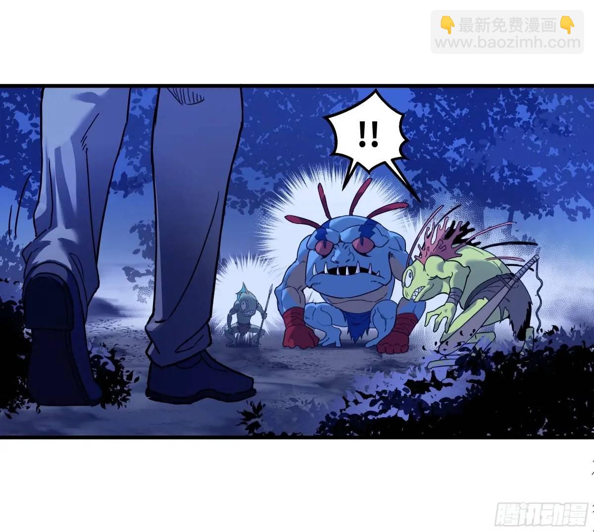 53 鱼人地下城翻转事件⑦-第55话
