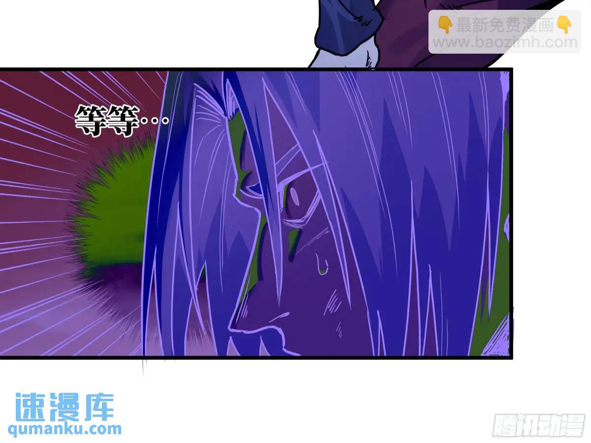 53 鱼人地下城翻转事件⑦-第55话