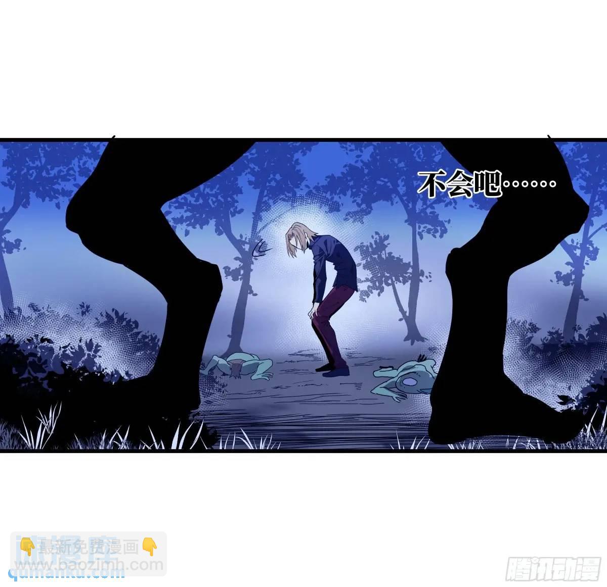 53 鱼人地下城翻转事件⑦-第55话