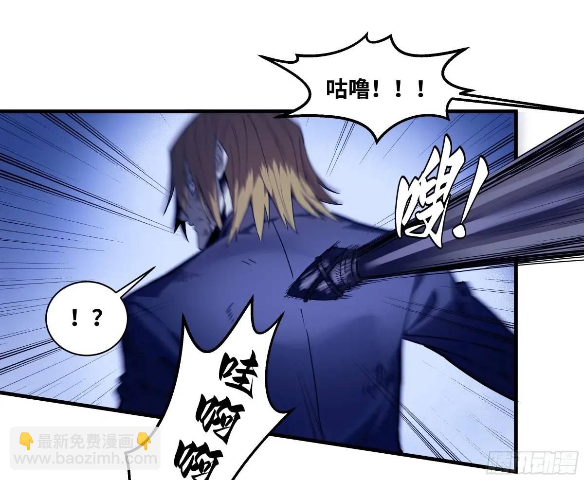53 鱼人地下城翻转事件⑦-第55话