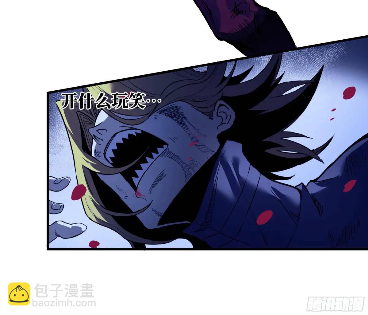 53 鱼人地下城翻转事件⑦-第55话