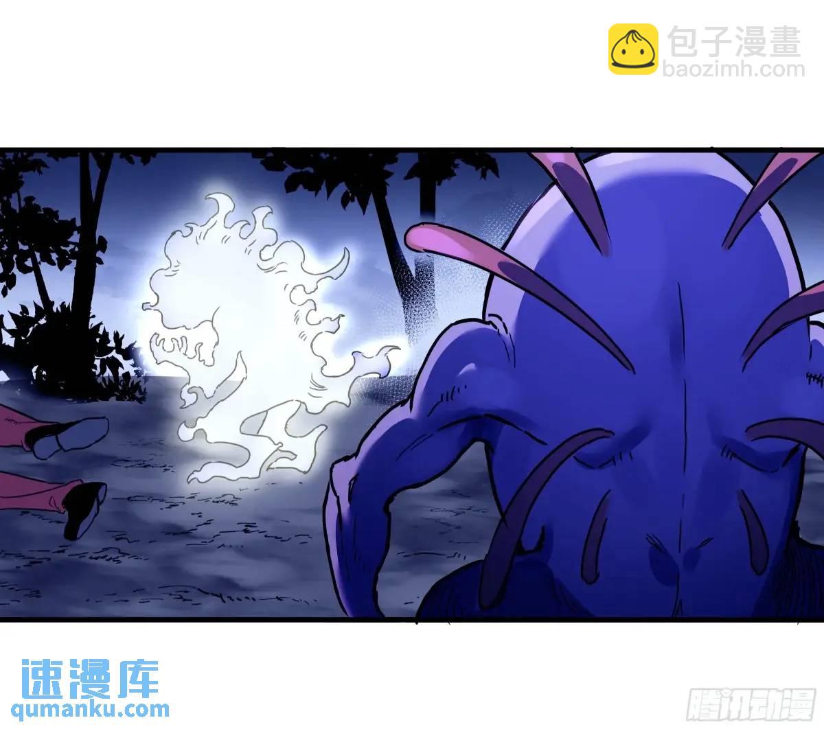 53 鱼人地下城翻转事件⑦-第55话