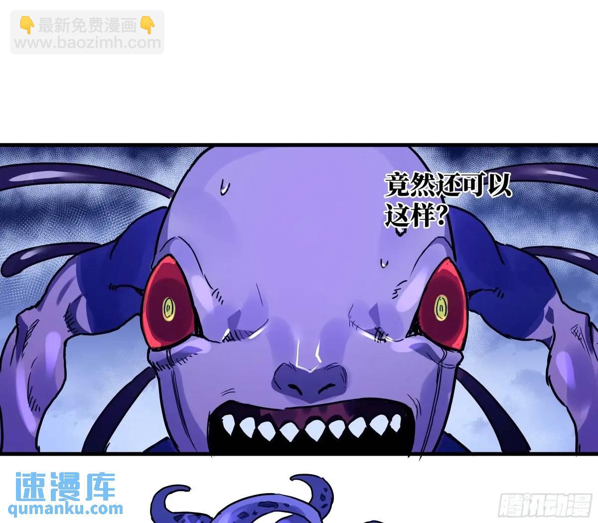53 鱼人地下城翻转事件⑦-第55话