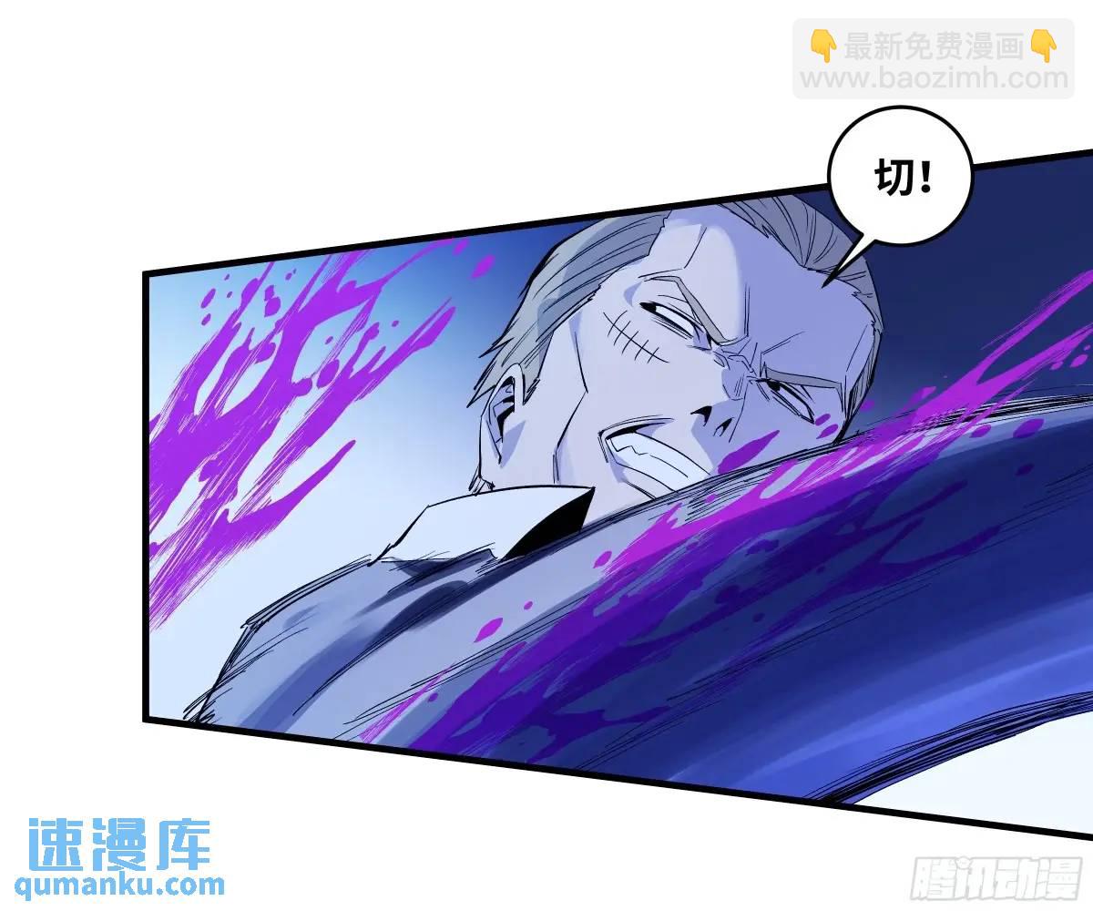 53 鱼人地下城翻转事件⑦-第55话