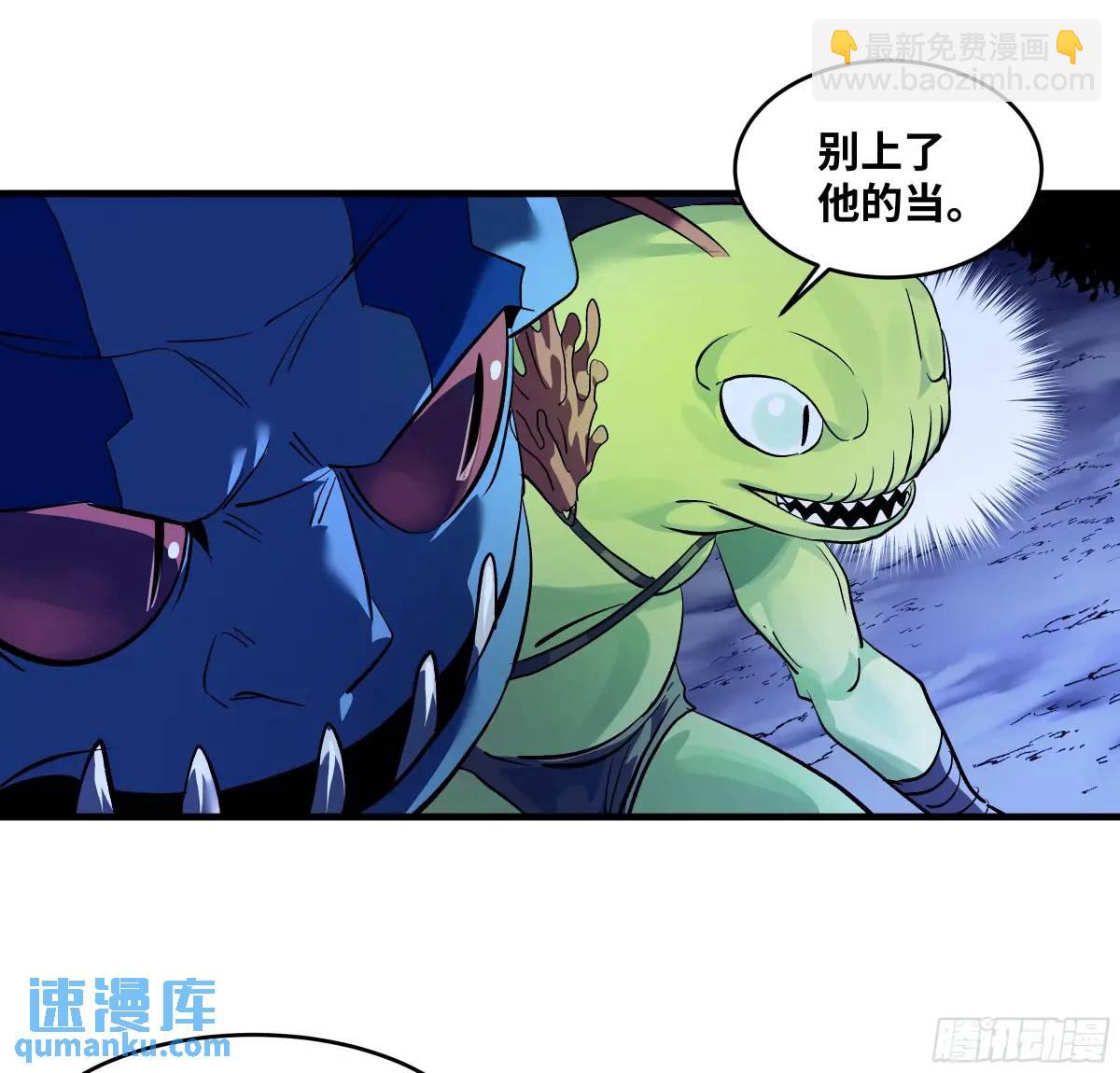 53 鱼人地下城翻转事件⑦-第55话