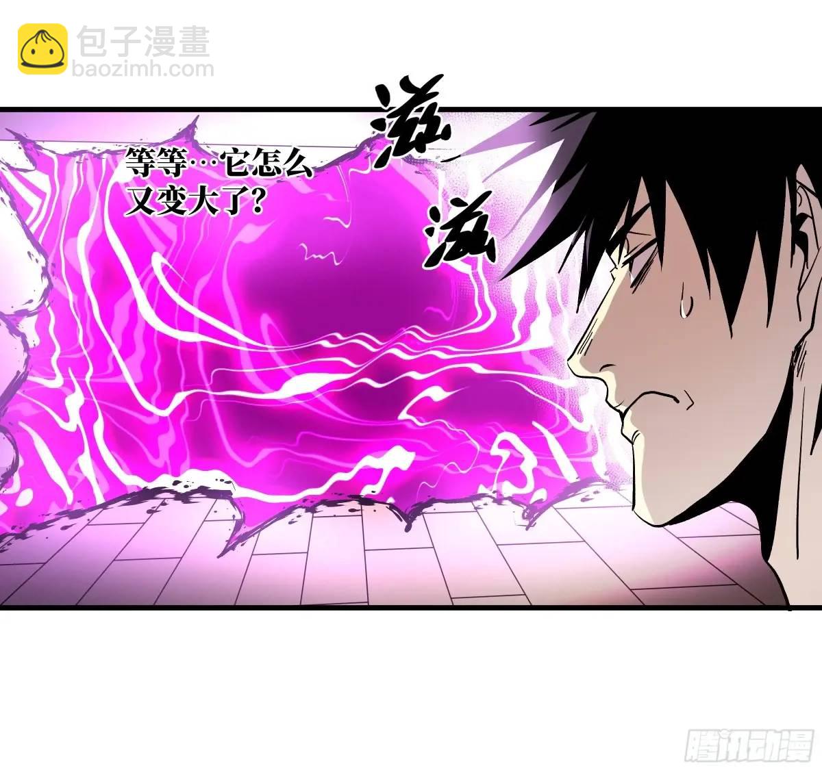 53 鱼人地下城翻转事件⑦-第55话