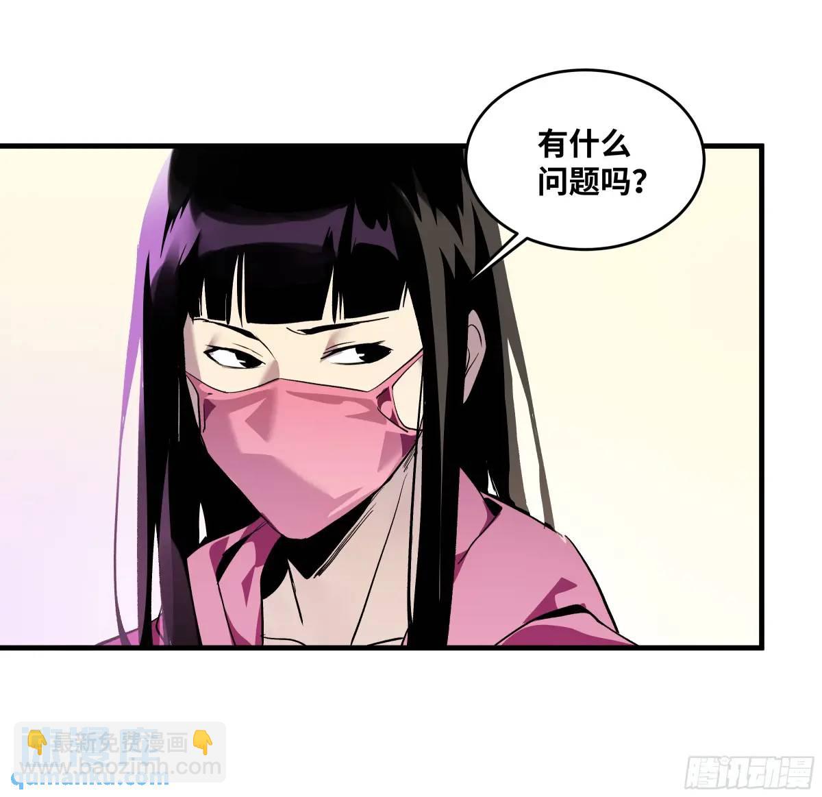 53 鱼人地下城翻转事件⑦-第55话