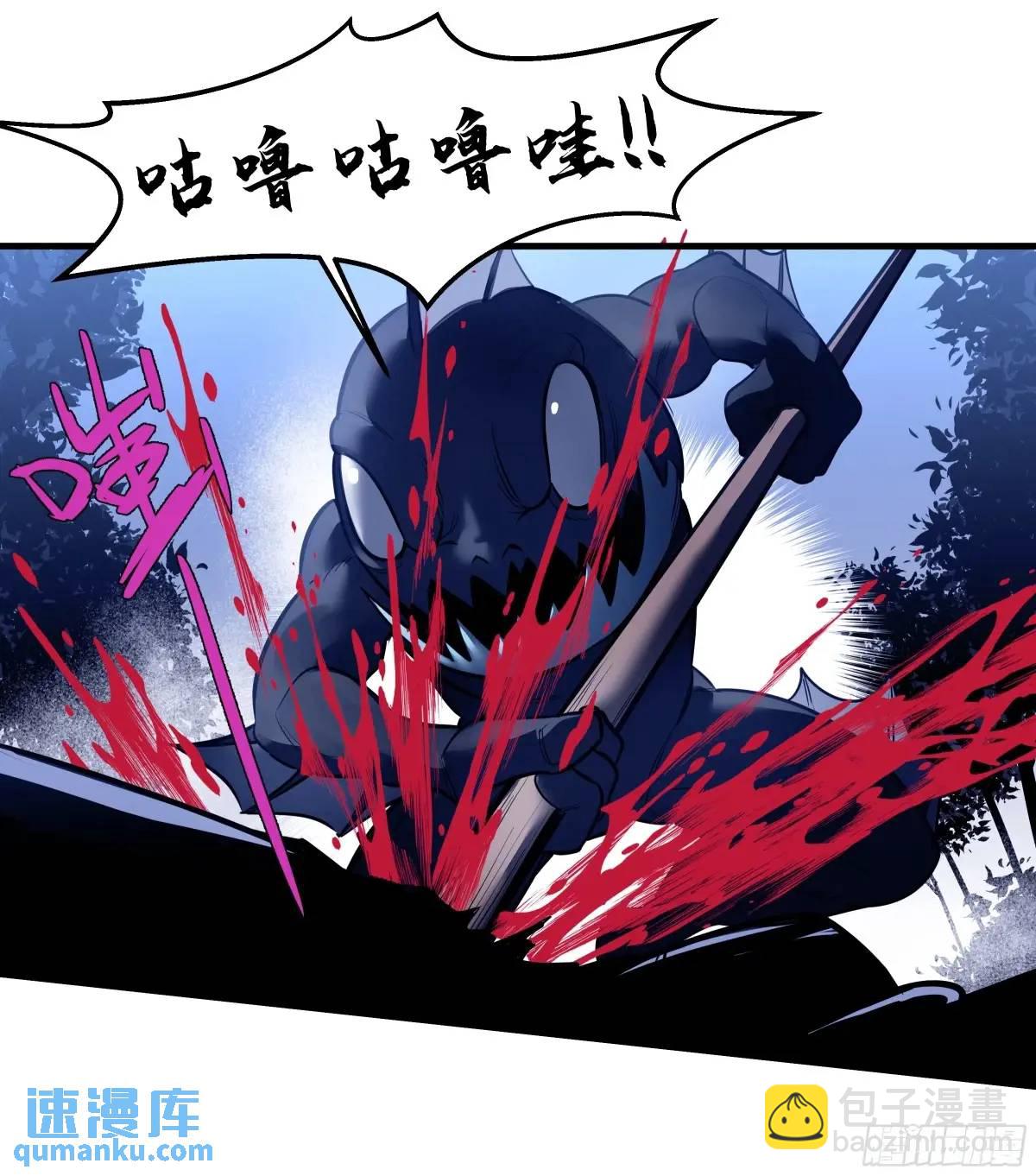 55 鱼人地下城翻转事件 ⑨(1/2)-第57话