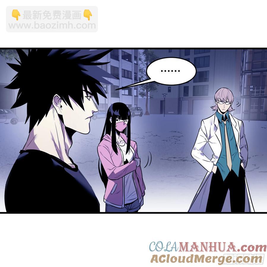 57 鱼人地下城翻转事件⑪-第59话