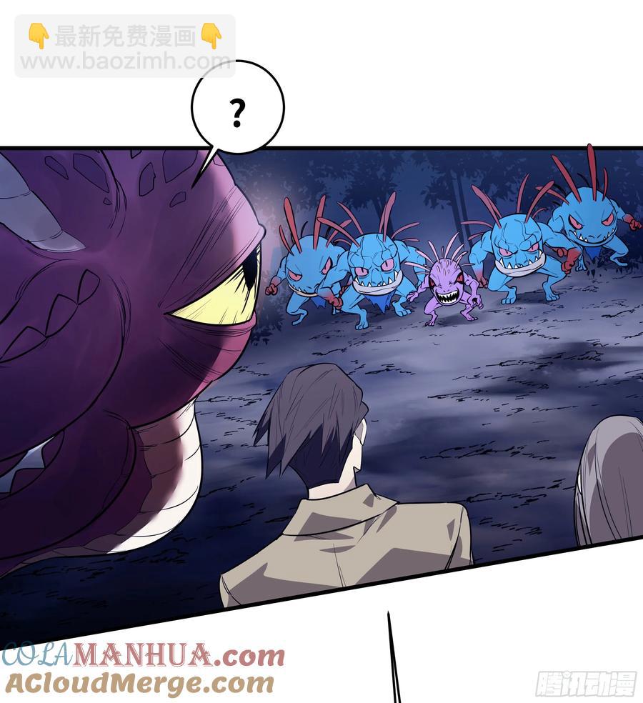 57 鱼人地下城翻转事件⑪-第59话