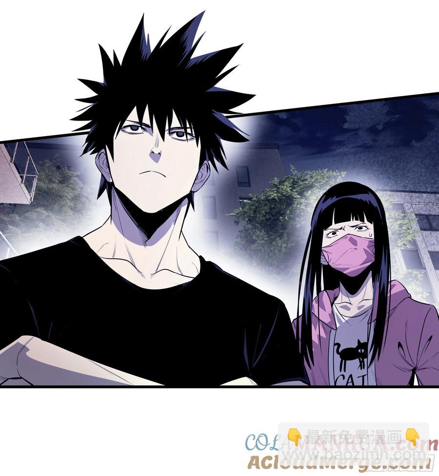 57 鱼人地下城翻转事件⑪-第59话