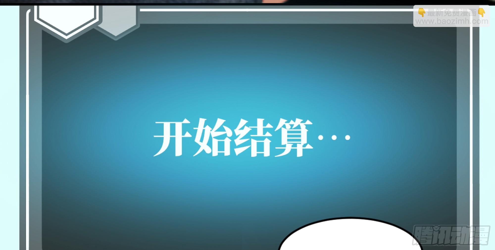 07 置死地而后生(1/2)-第7话