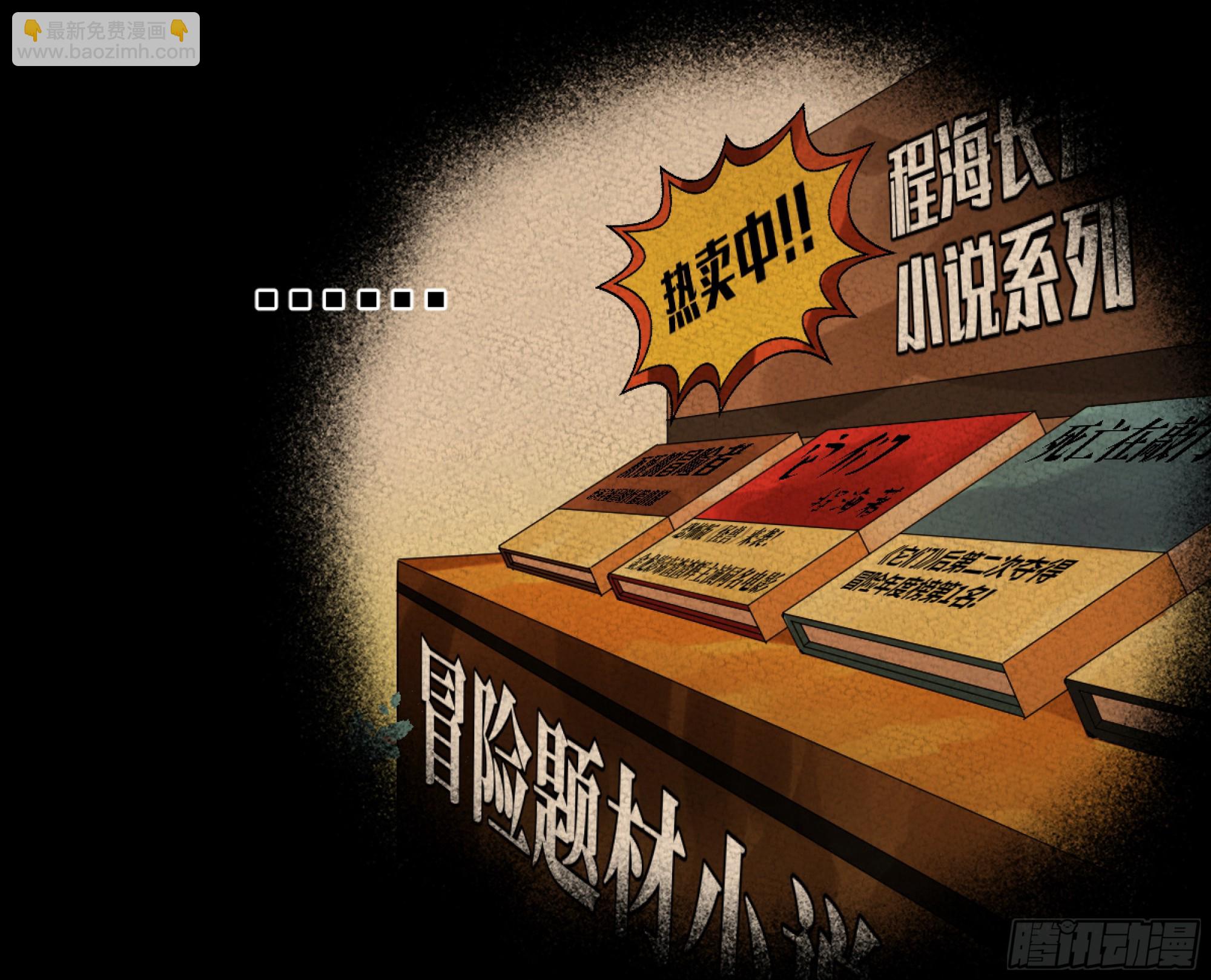 07 置死地而后生(1/2)-第7话