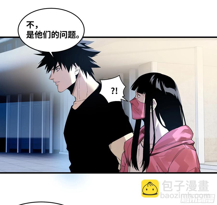 59 鱼人地下城翻转事件⑬-第61话