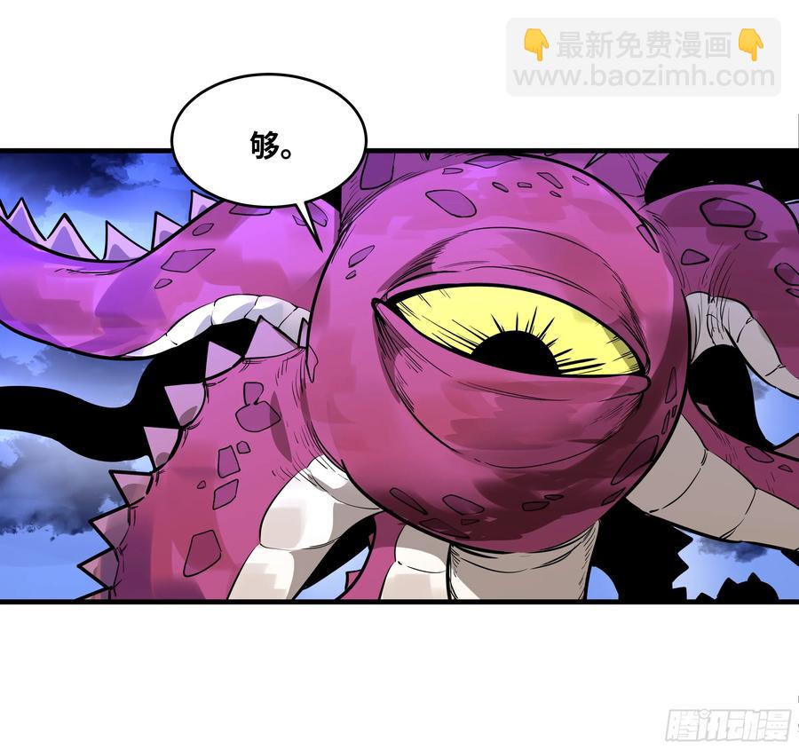 59 鱼人地下城翻转事件⑬-第61话