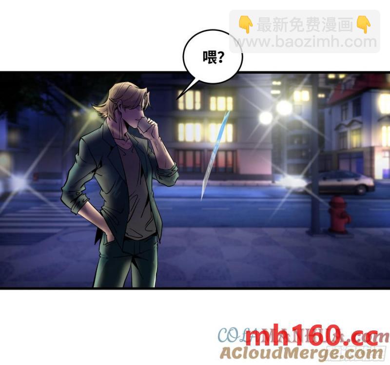 61 开战(1/2)-第63话