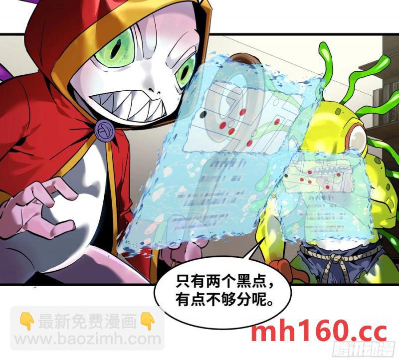 61 开战(1/2)-第63话
