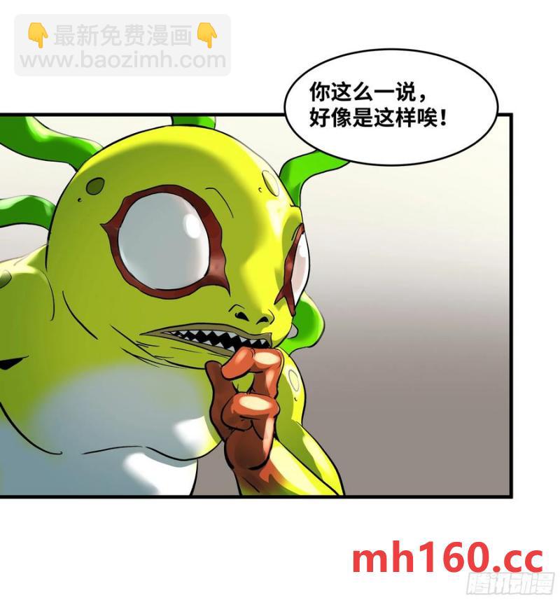 61 开战(1/2)-第63话