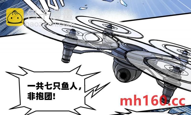 61 开战(1/2)-第63话