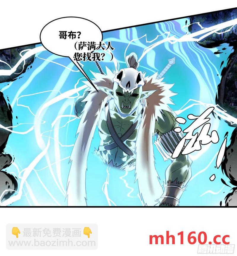 61 开战(1/2)-第63话