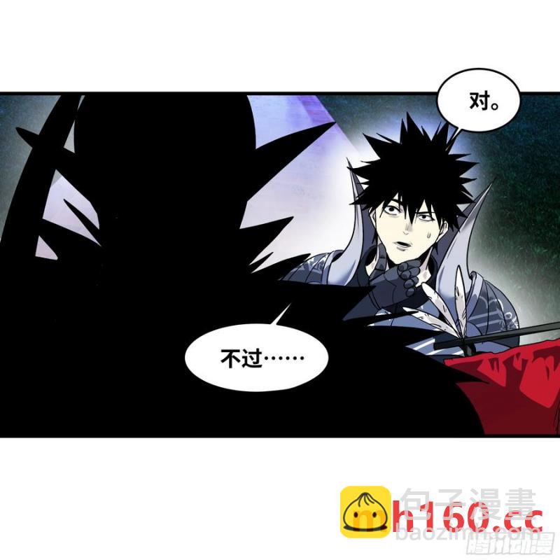 61 开战(1/2)-第63话