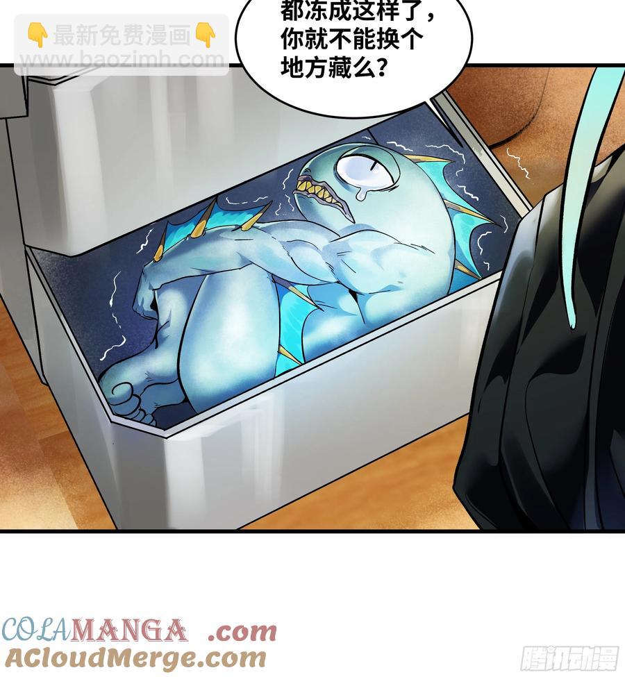 63 减员(1/2)-第65话