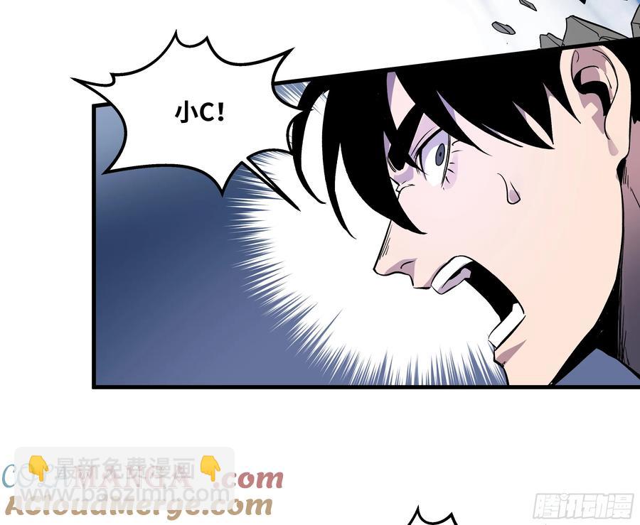 63 减员(1/2)-第65话
